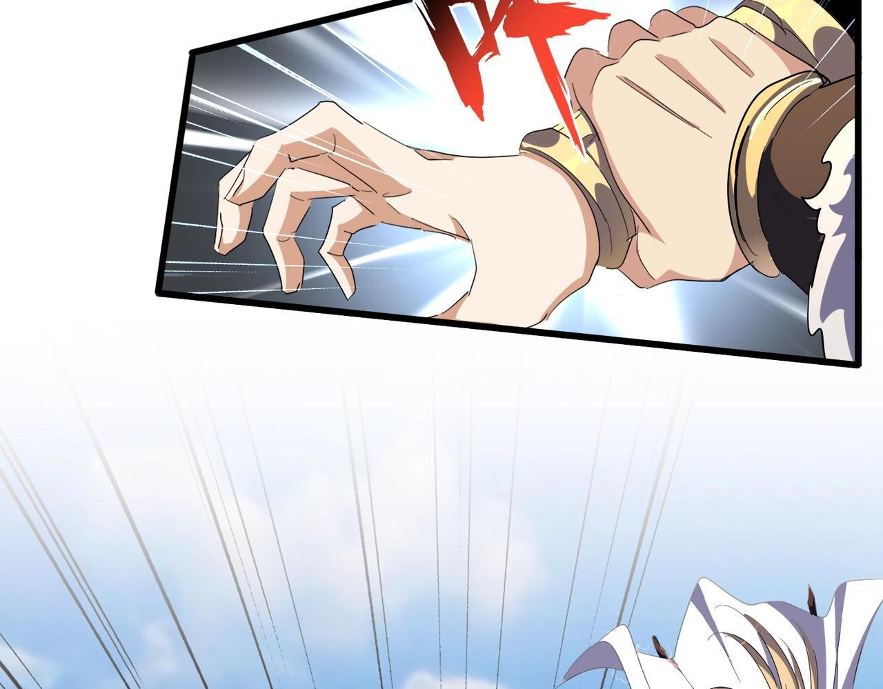 Magic Emperor ราชาจอมเวทย์ ตอนที่ 298 page 88