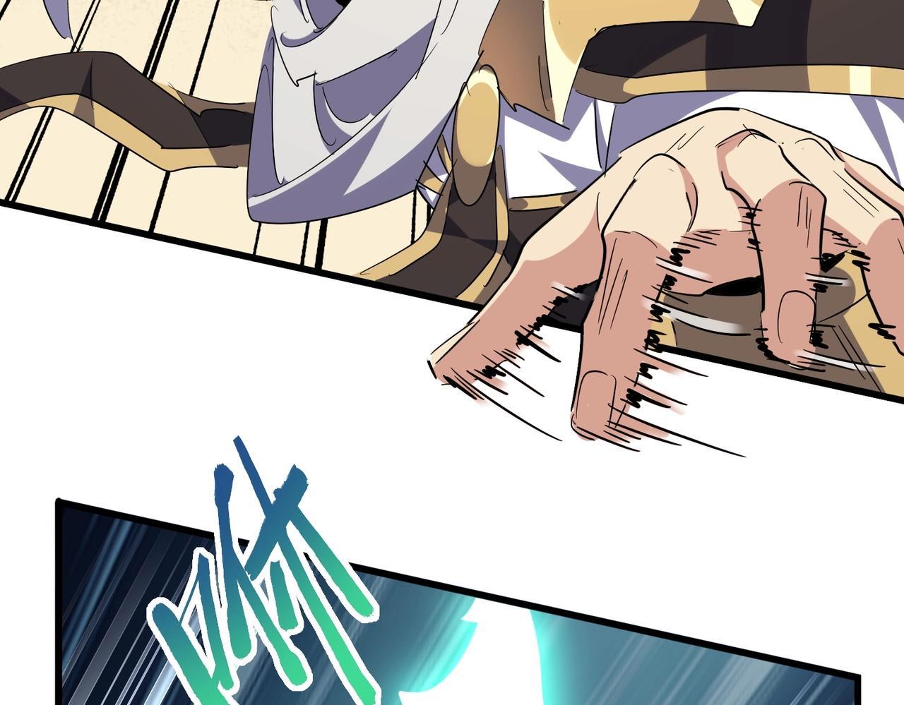 Magic Emperor ราชาจอมเวทย์ ตอนที่ 298 page 91