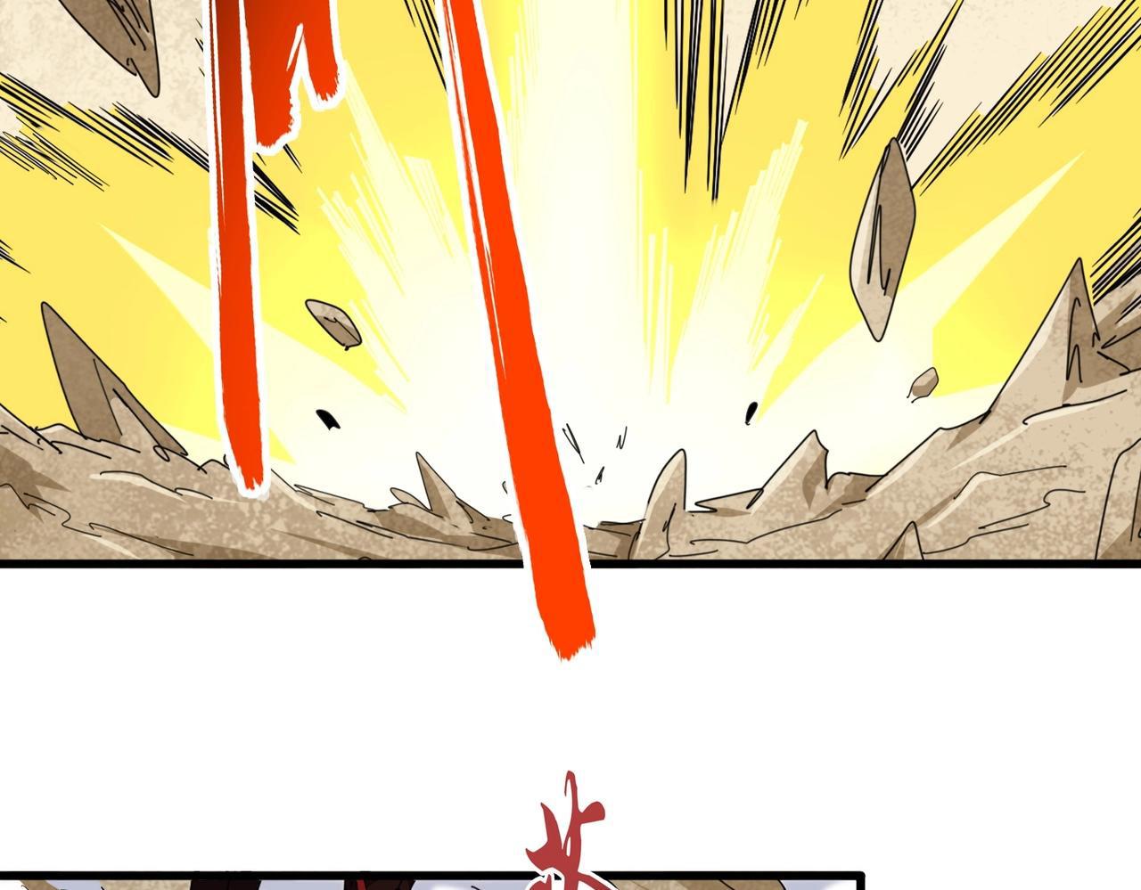 Magic Emperor ราชาจอมเวทย์ ตอนที่ 298 page 94