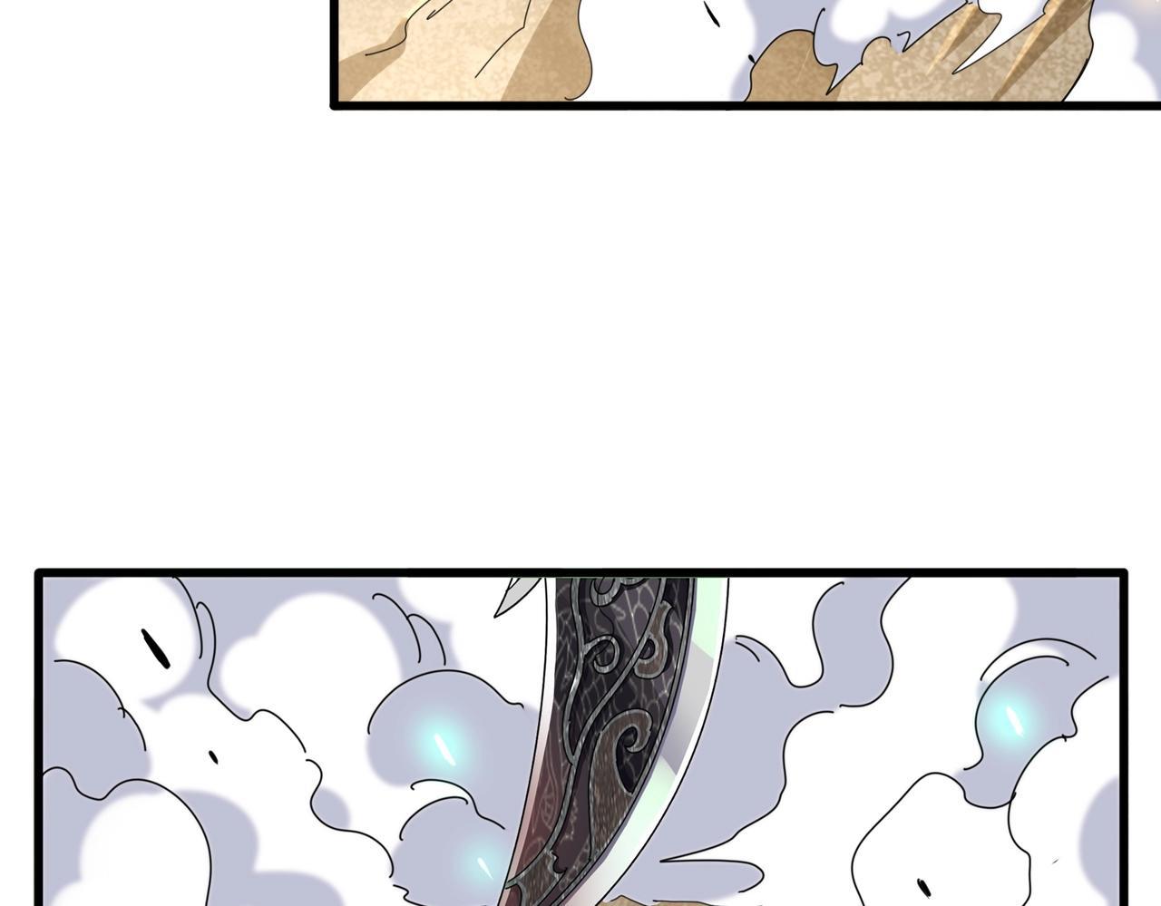 Magic Emperor ราชาจอมเวทย์ ตอนที่ 298 page 96