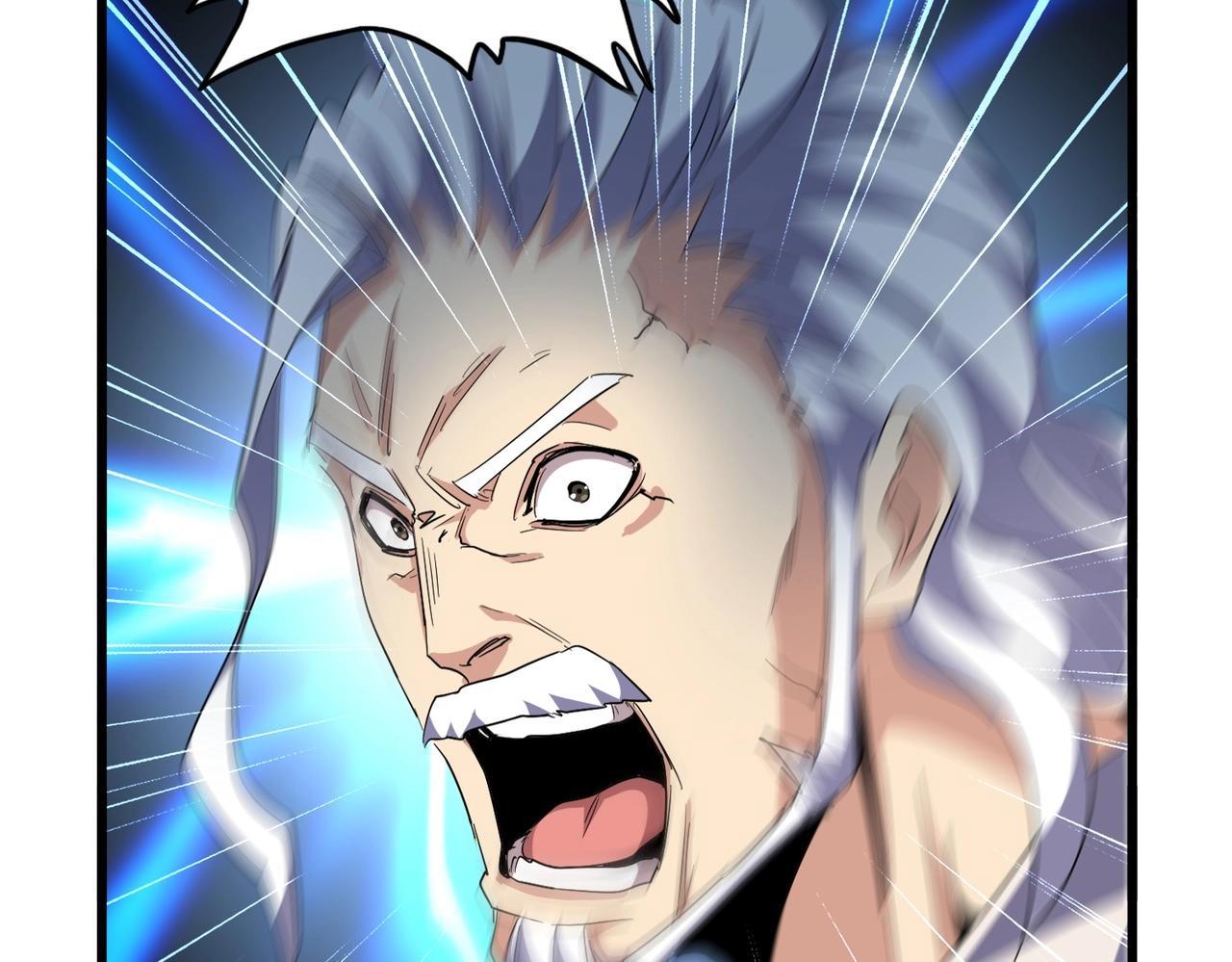 Magic Emperor ราชาจอมเวทย์ ตอนที่ 298 page 101