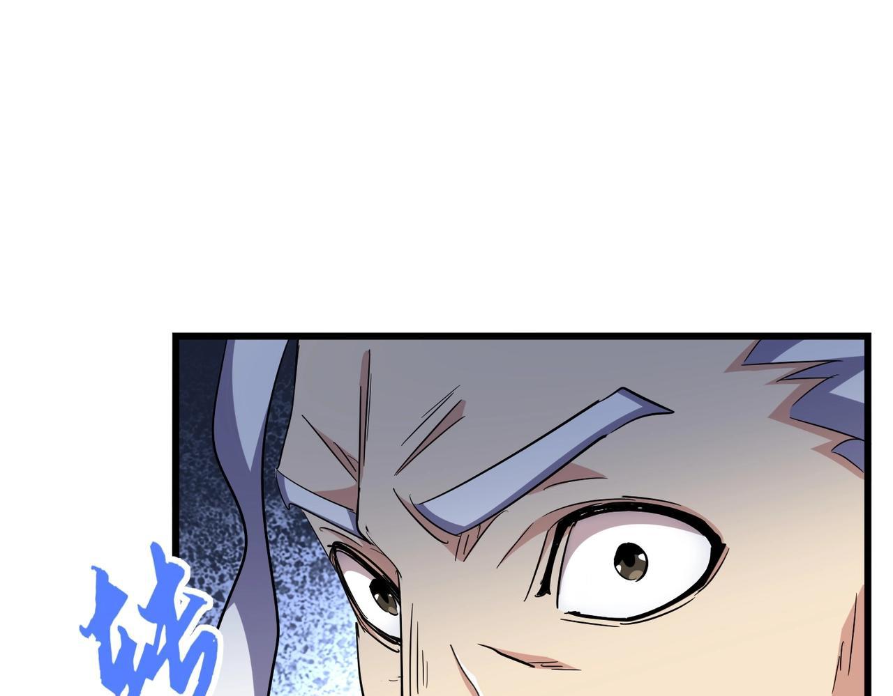 Magic Emperor ราชาจอมเวทย์ ตอนที่ 298 page 114