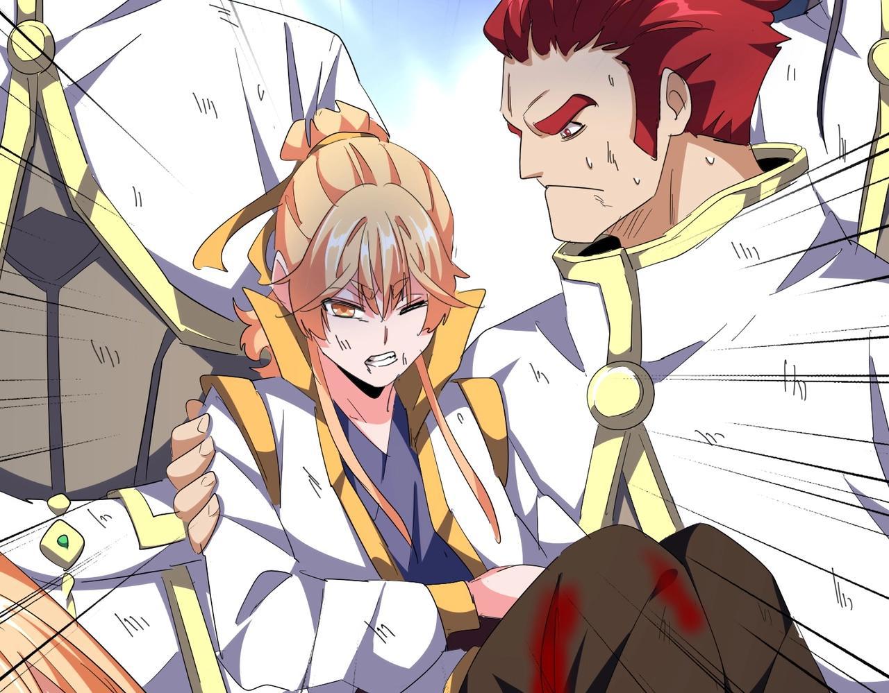 Magic Emperor ราชาจอมเวทย์ ตอนที่ 298 page 116