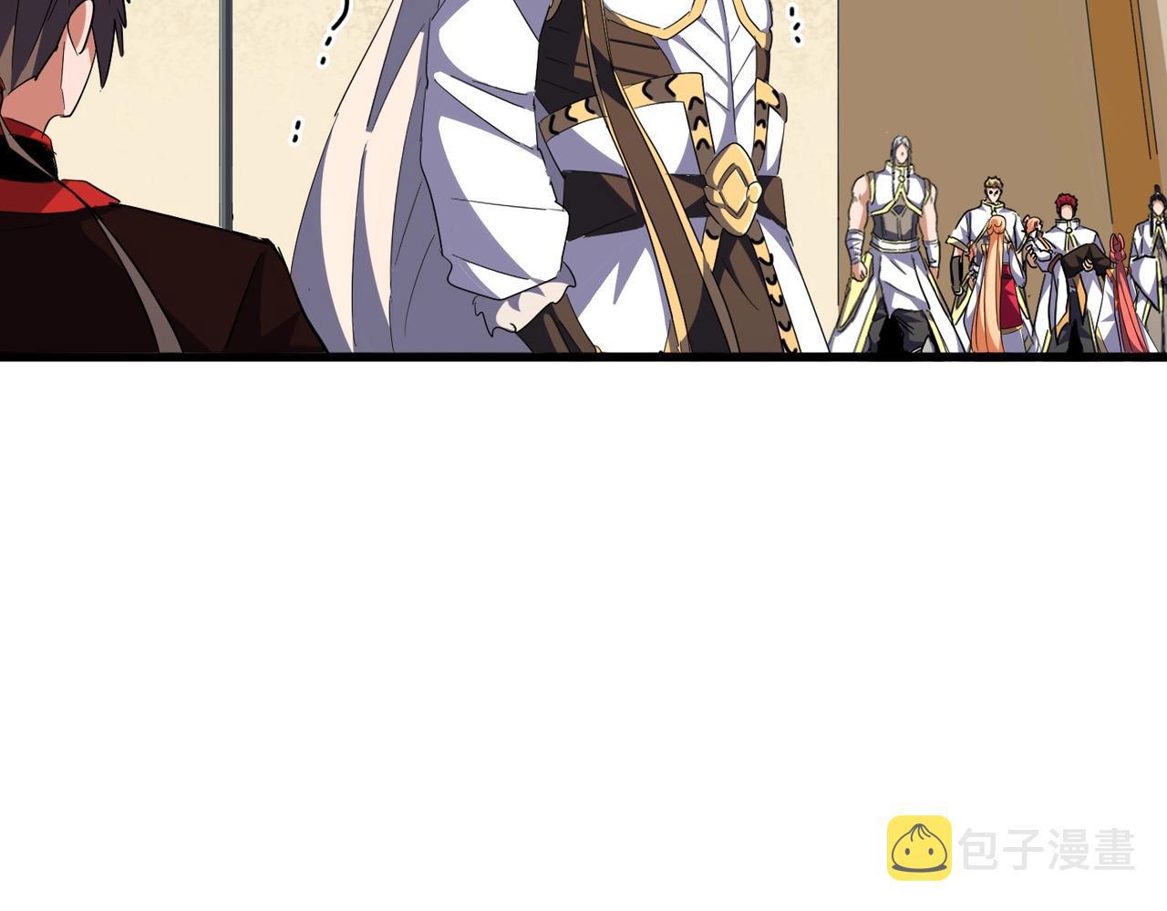 Magic Emperor ราชาจอมเวทย์ ตอนที่ 298 page 119