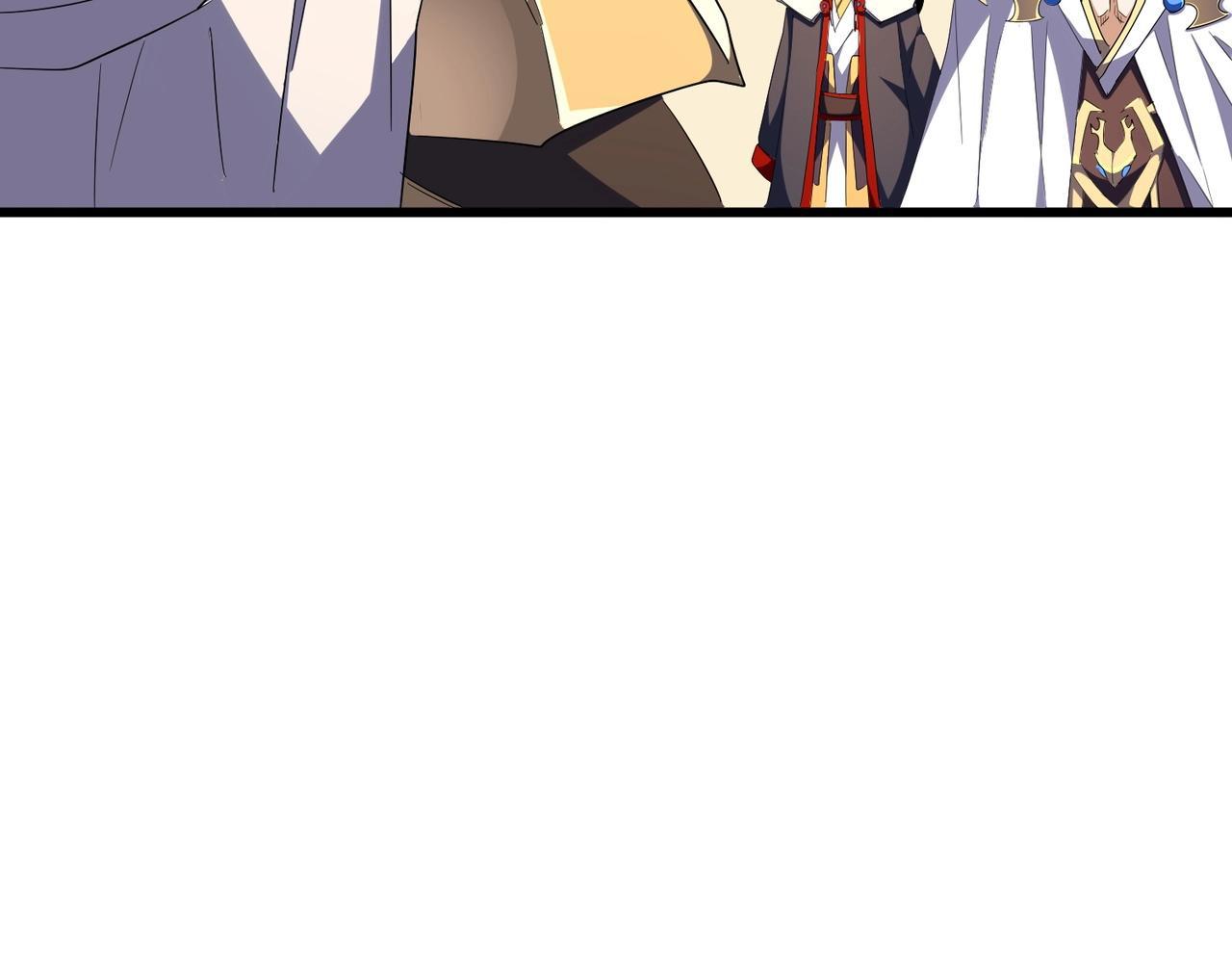 Magic Emperor ราชาจอมเวทย์ ตอนที่ 298 page 129