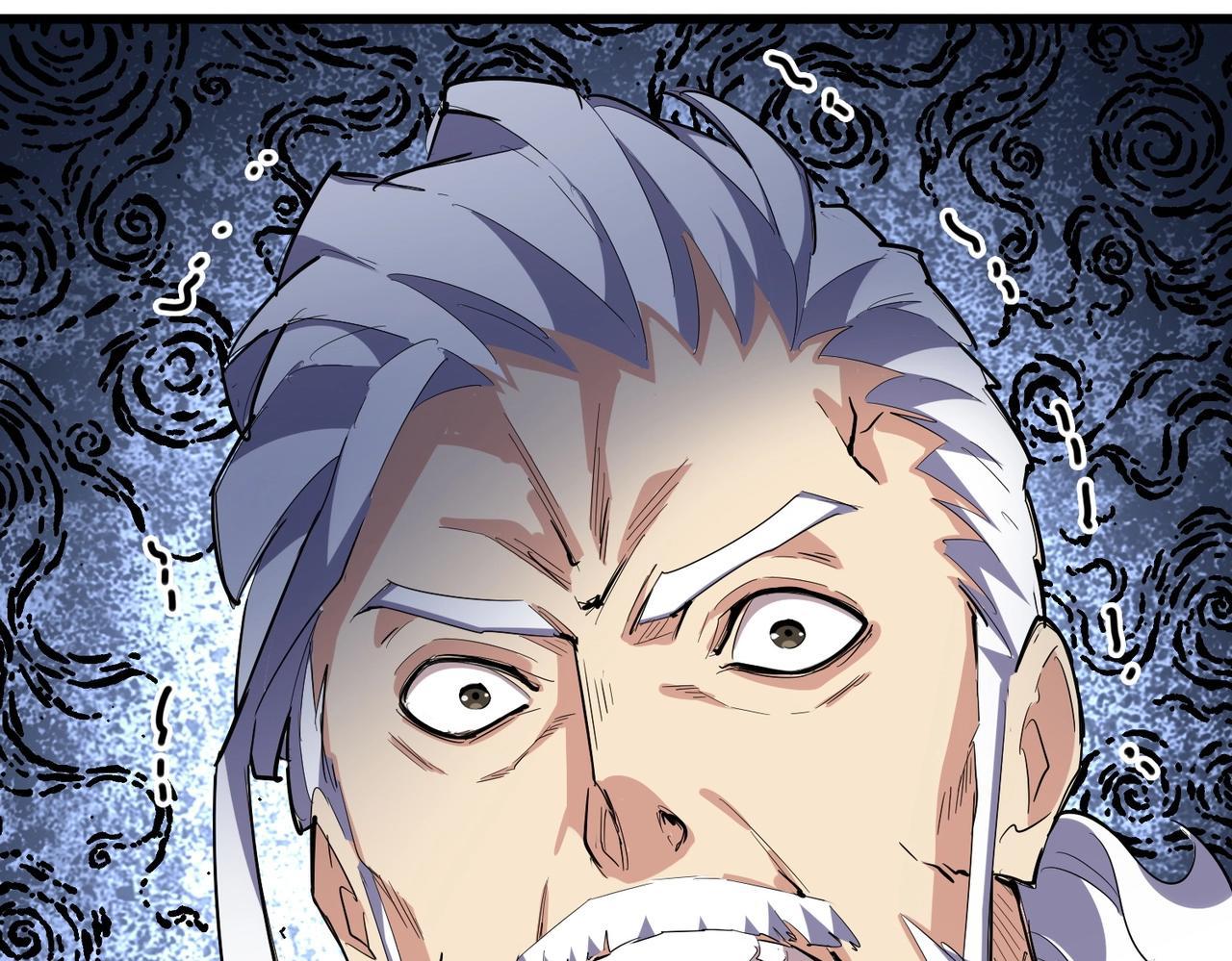 Magic Emperor ราชาจอมเวทย์ ตอนที่ 298 page 130