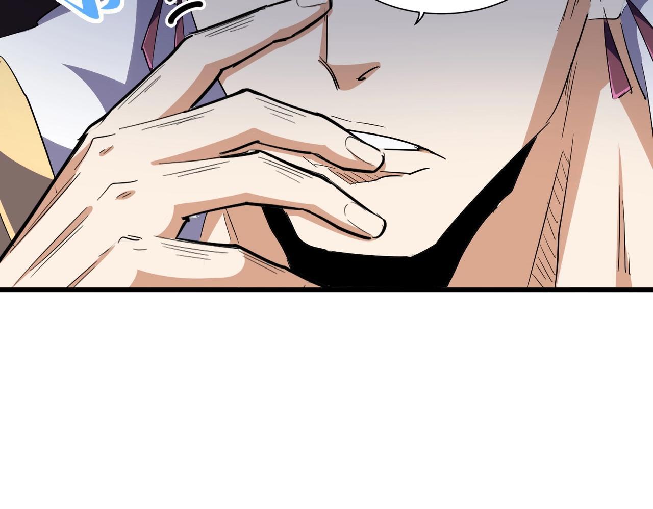 Magic Emperor ราชาจอมเวทย์ ตอนที่ 298 page 133