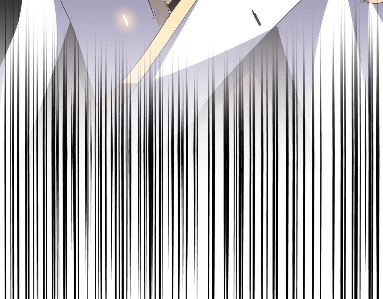 Magic Emperor ราชาจอมเวทย์ ตอนที่ 298 page 137