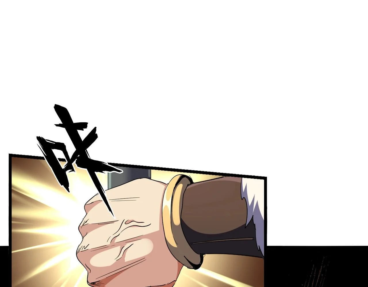 Magic Emperor ราชาจอมเวทย์ ตอนที่ 299 page 5