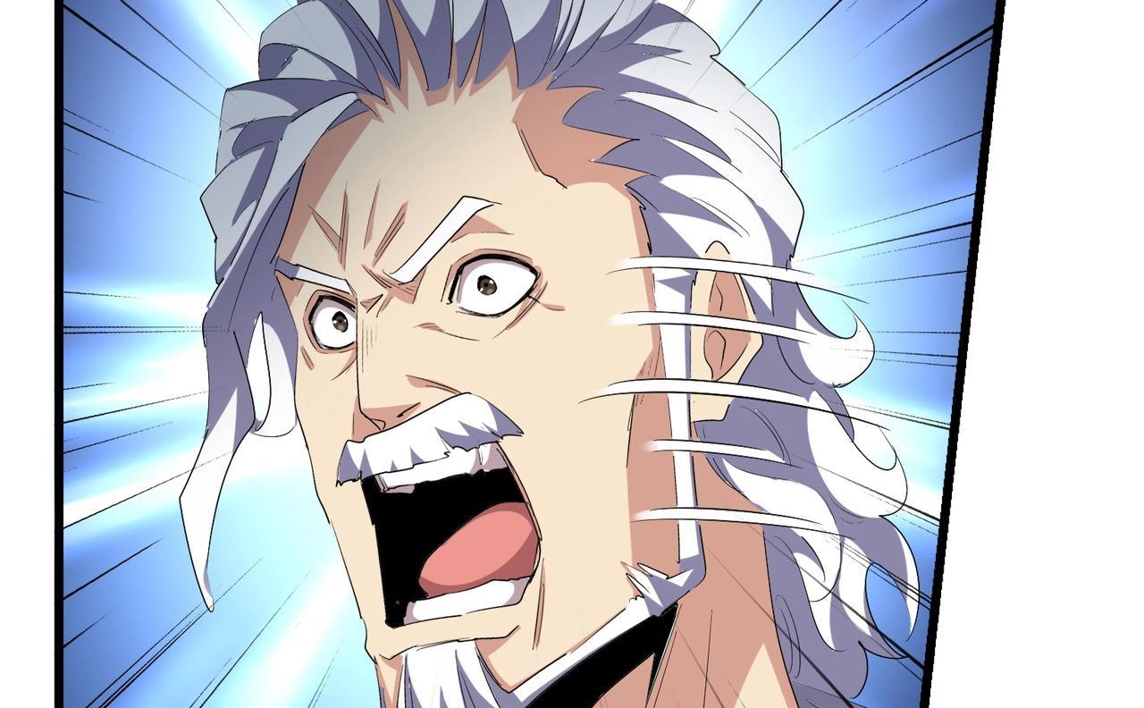 Magic Emperor ราชาจอมเวทย์ ตอนที่ 299 page 27