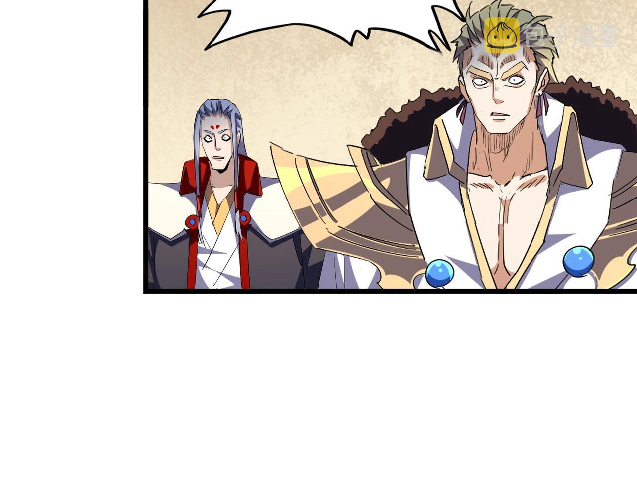 Magic Emperor ราชาจอมเวทย์ ตอนที่ 299 page 45