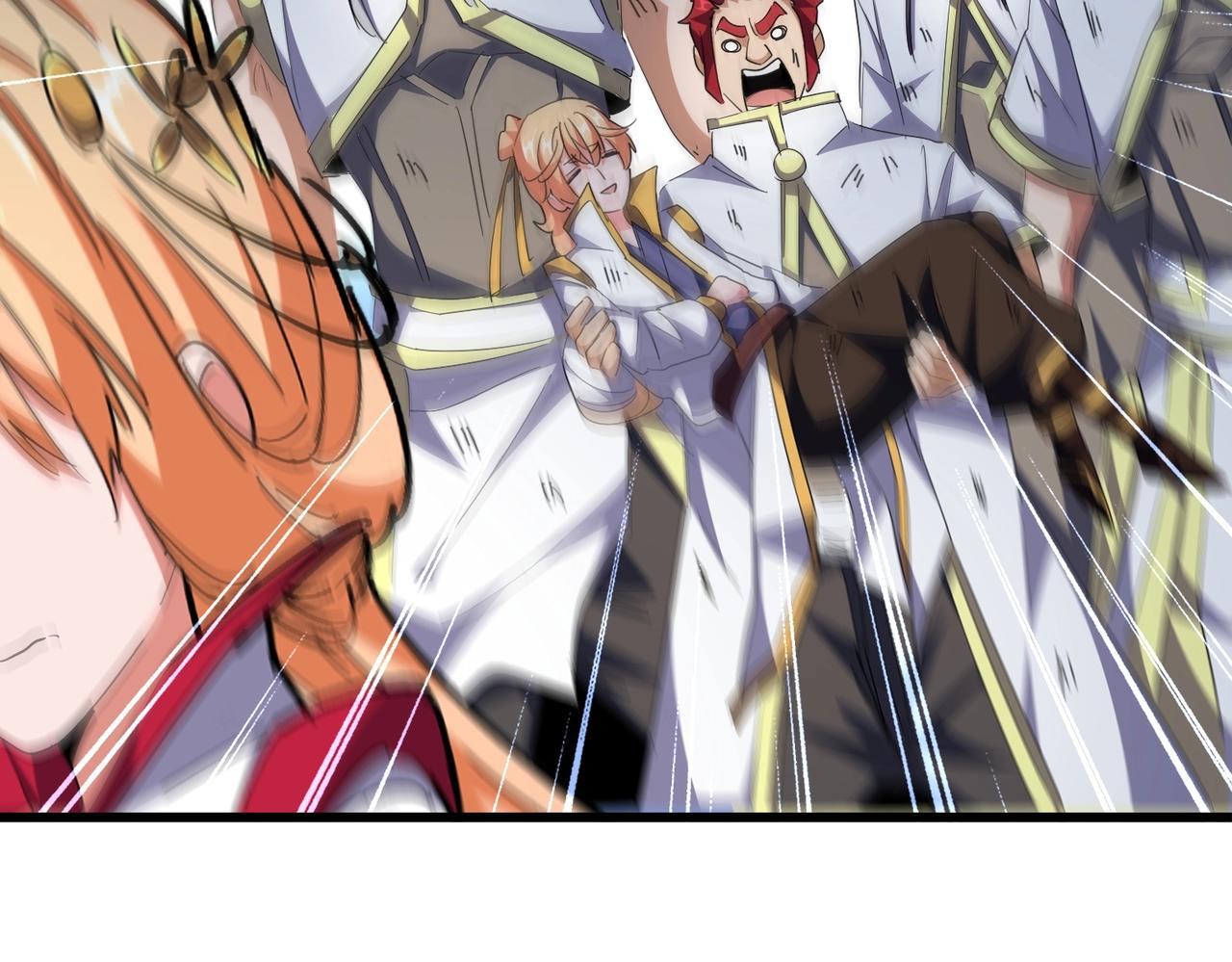 Magic Emperor ราชาจอมเวทย์ ตอนที่ 299 page 57