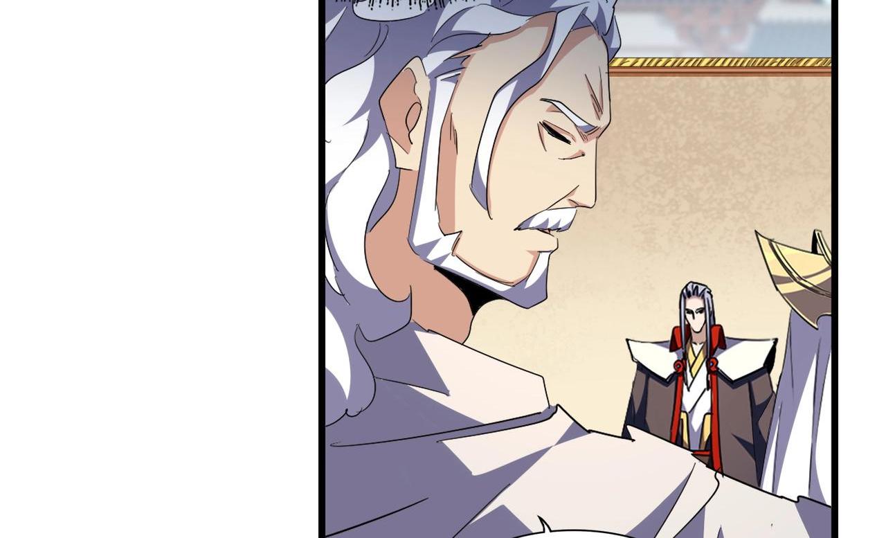 Magic Emperor ราชาจอมเวทย์ ตอนที่ 299 page 66