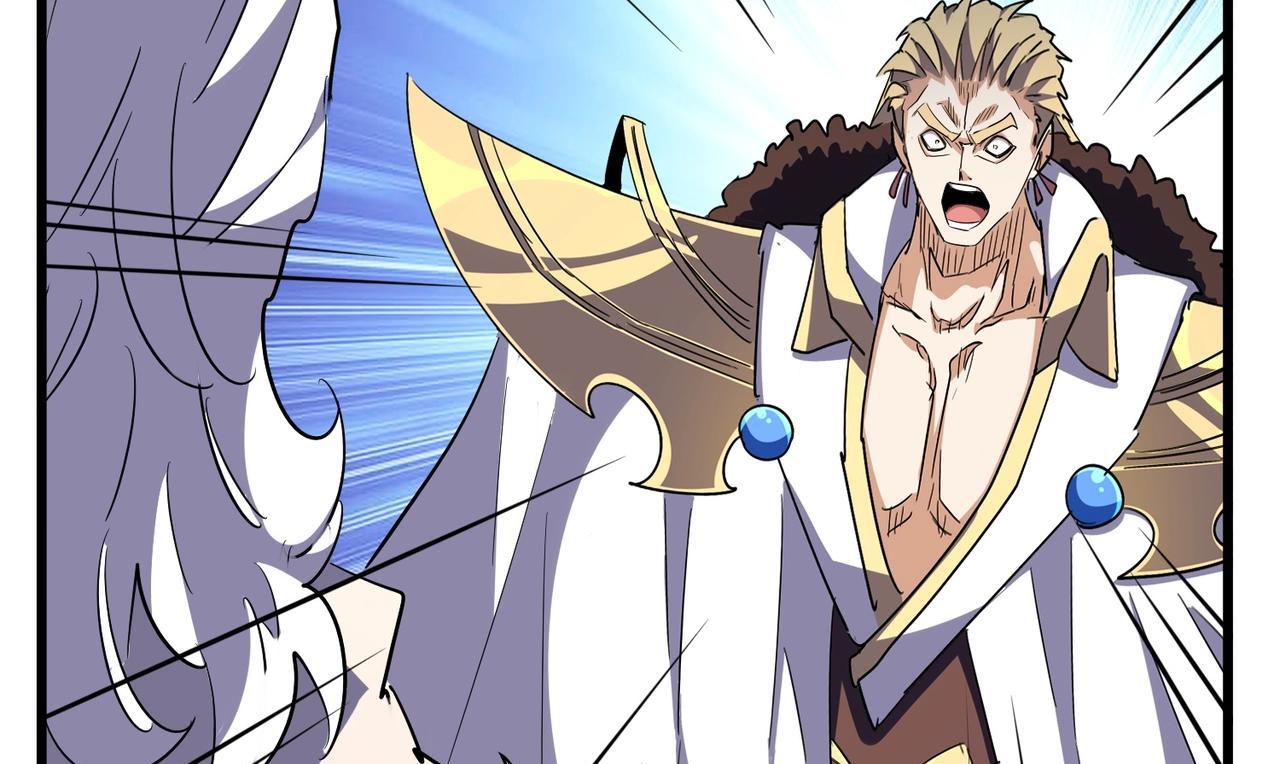 Magic Emperor ราชาจอมเวทย์ ตอนที่ 299 page 73