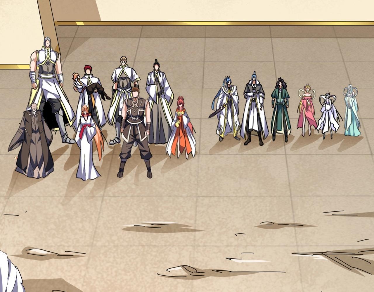 Magic Emperor ราชาจอมเวทย์ ตอนที่ 299 page 77