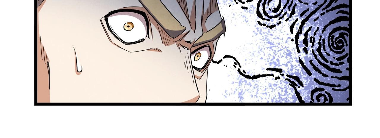 Magic Emperor ราชาจอมเวทย์ ตอนที่ 299 page 80