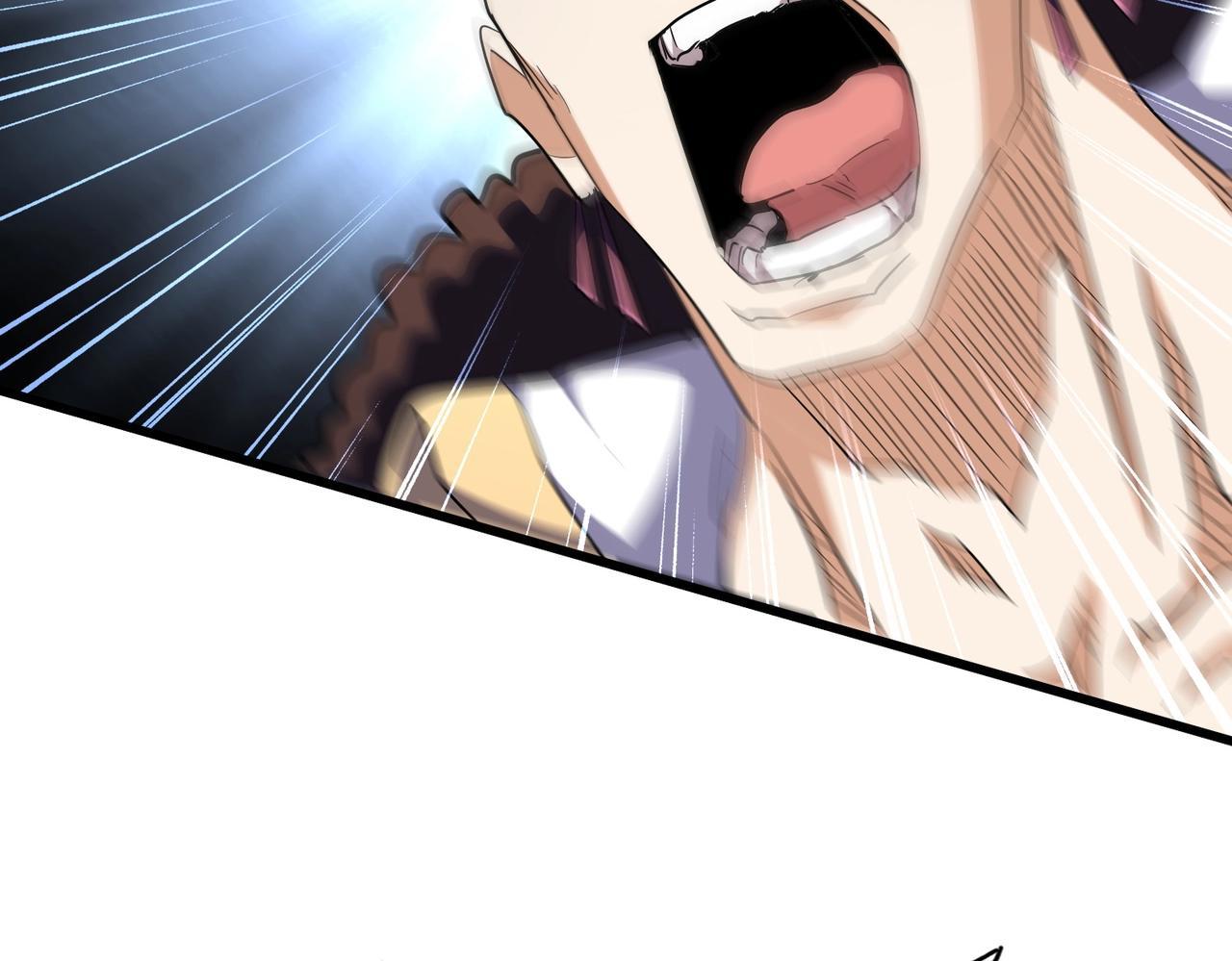 Magic Emperor ราชาจอมเวทย์ ตอนที่ 299 page 86