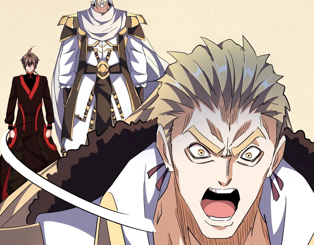 Magic Emperor ราชาจอมเวทย์ ตอนที่ 299 page 93