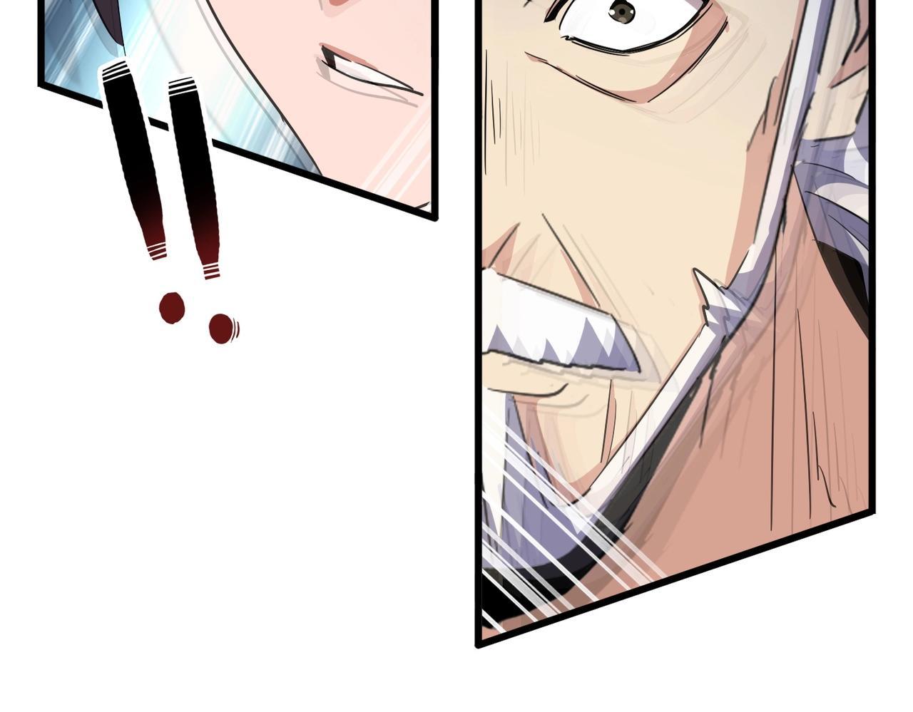 Magic Emperor ราชาจอมเวทย์ ตอนที่ 299 page 99