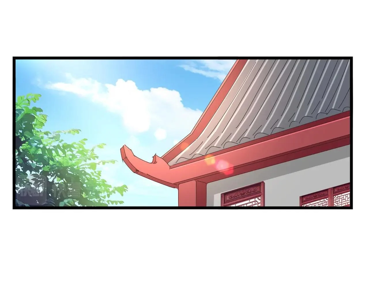 Magic Emperor ราชาจอมเวทย์ ตอนที่ 300 page 2