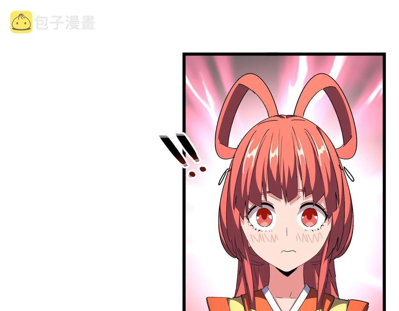 Magic Emperor ราชาจอมเวทย์ ตอนที่ 300 page 25