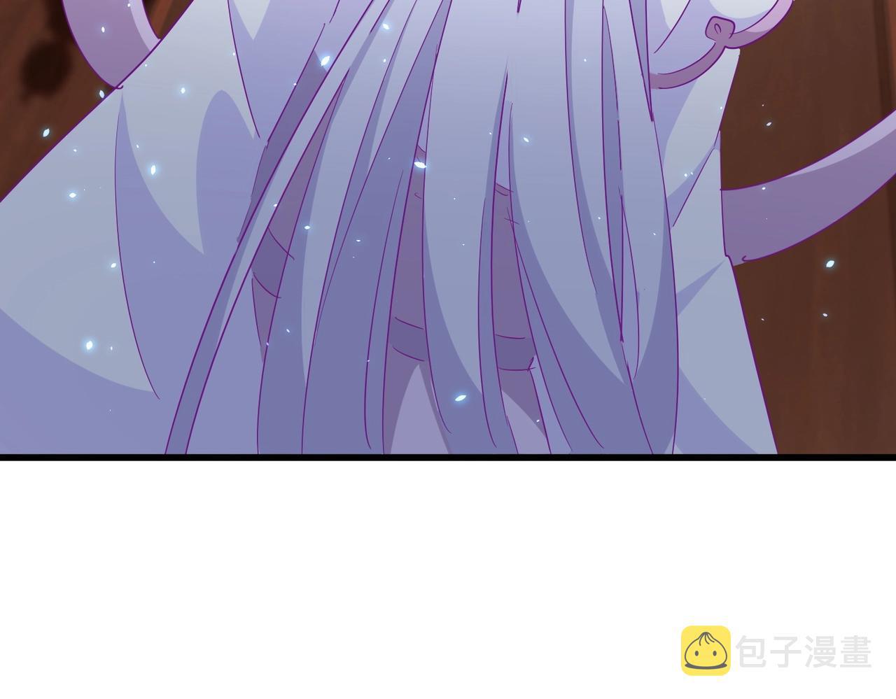 Magic Emperor ราชาจอมเวทย์ ตอนที่ 300 page 43