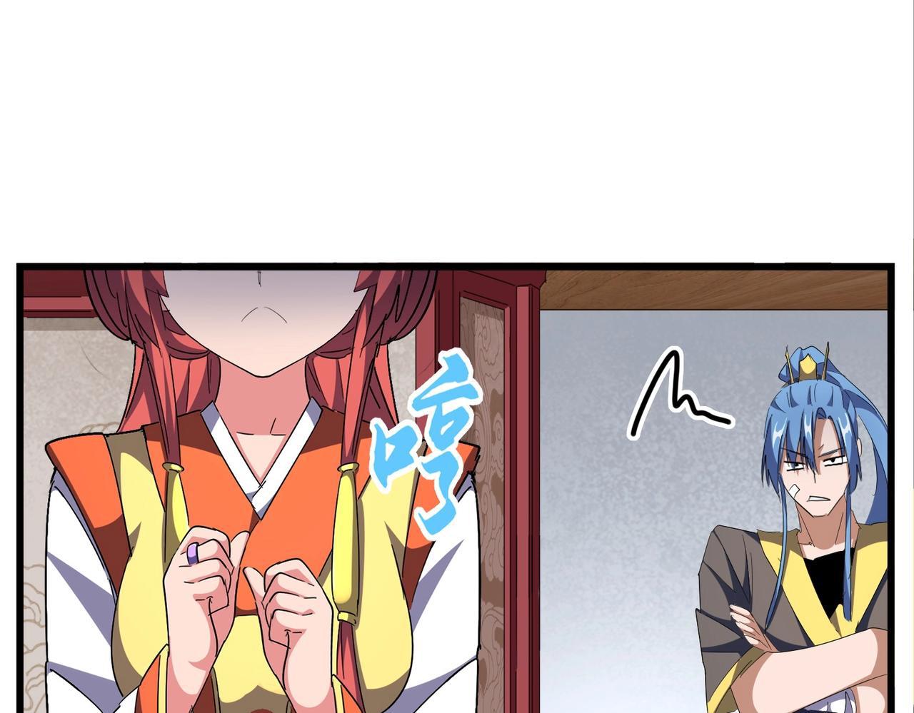 Magic Emperor ราชาจอมเวทย์ ตอนที่ 300 page 63