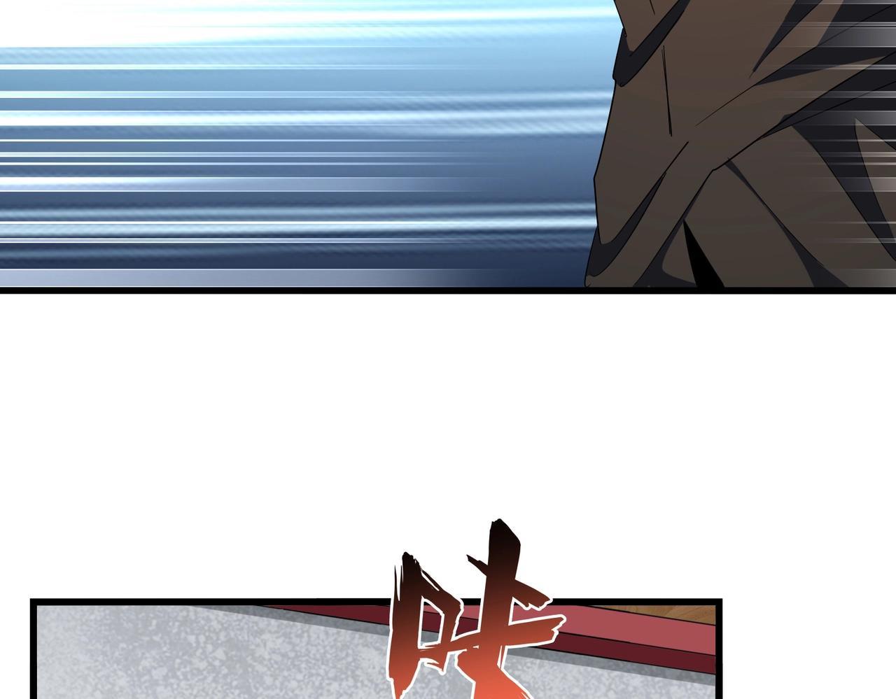 Magic Emperor ราชาจอมเวทย์ ตอนที่ 300 page 67