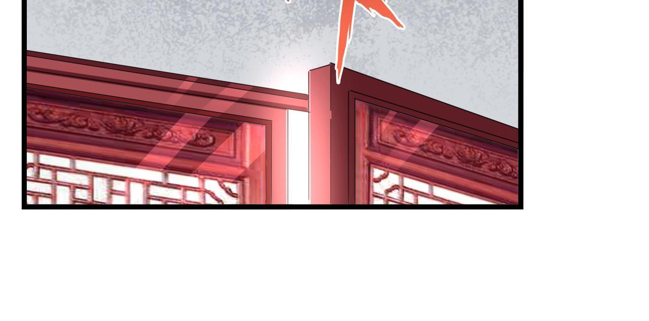 Magic Emperor ราชาจอมเวทย์ ตอนที่ 300 page 68