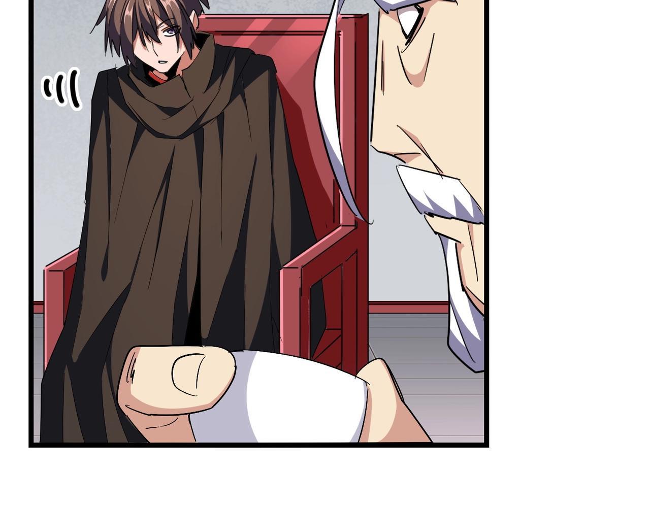 Magic Emperor ราชาจอมเวทย์ ตอนที่ 300 page 73