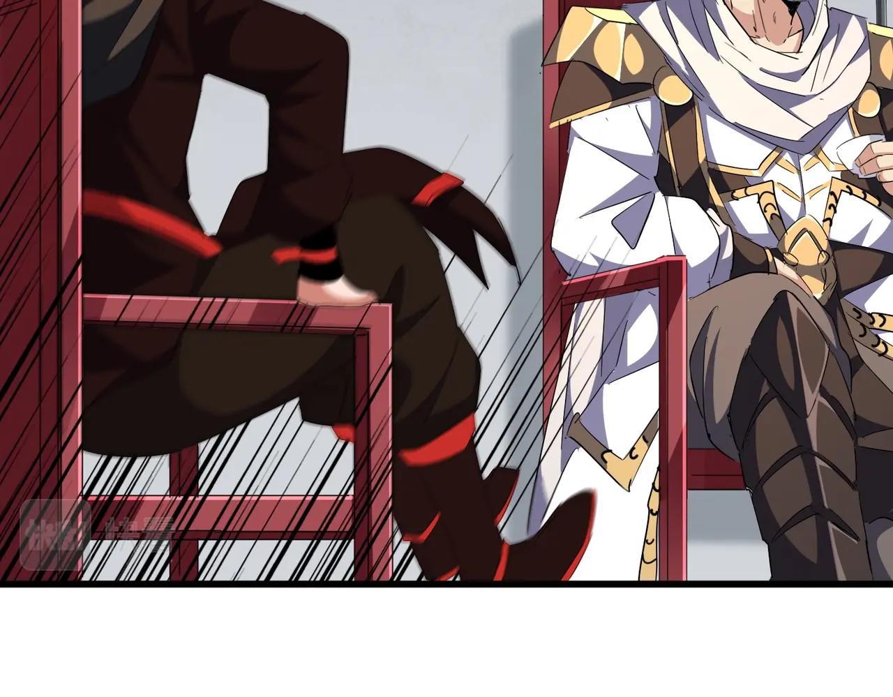 Magic Emperor ราชาจอมเวทย์ ตอนที่ 300 page 75