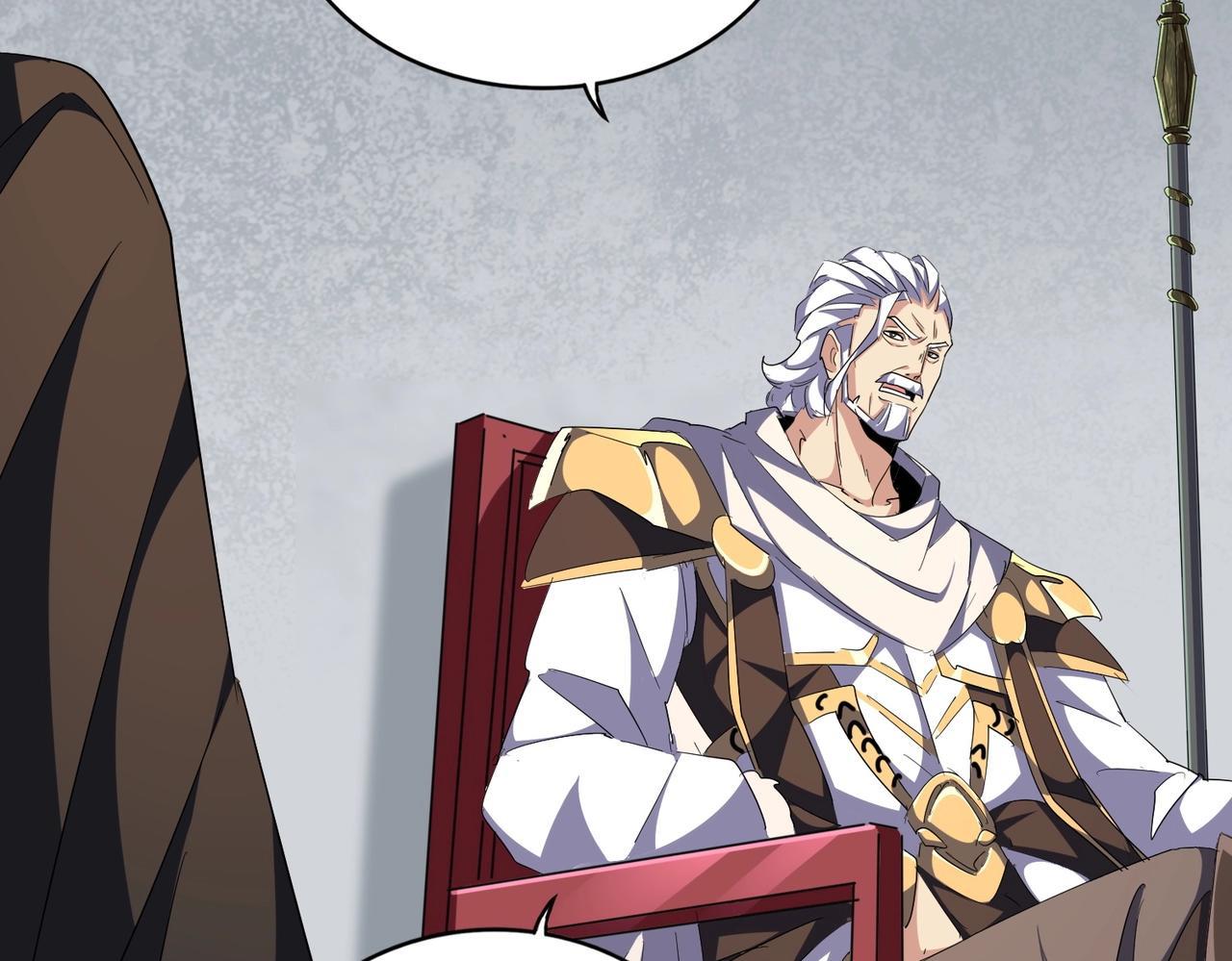 Magic Emperor ราชาจอมเวทย์ ตอนที่ 300 page 79