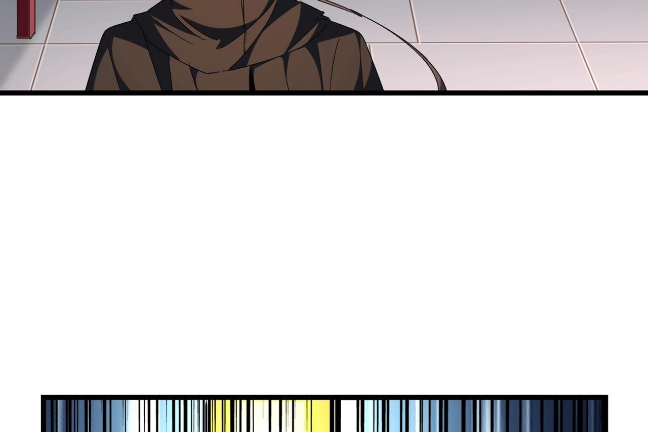 Magic Emperor ราชาจอมเวทย์ ตอนที่ 300 page 95