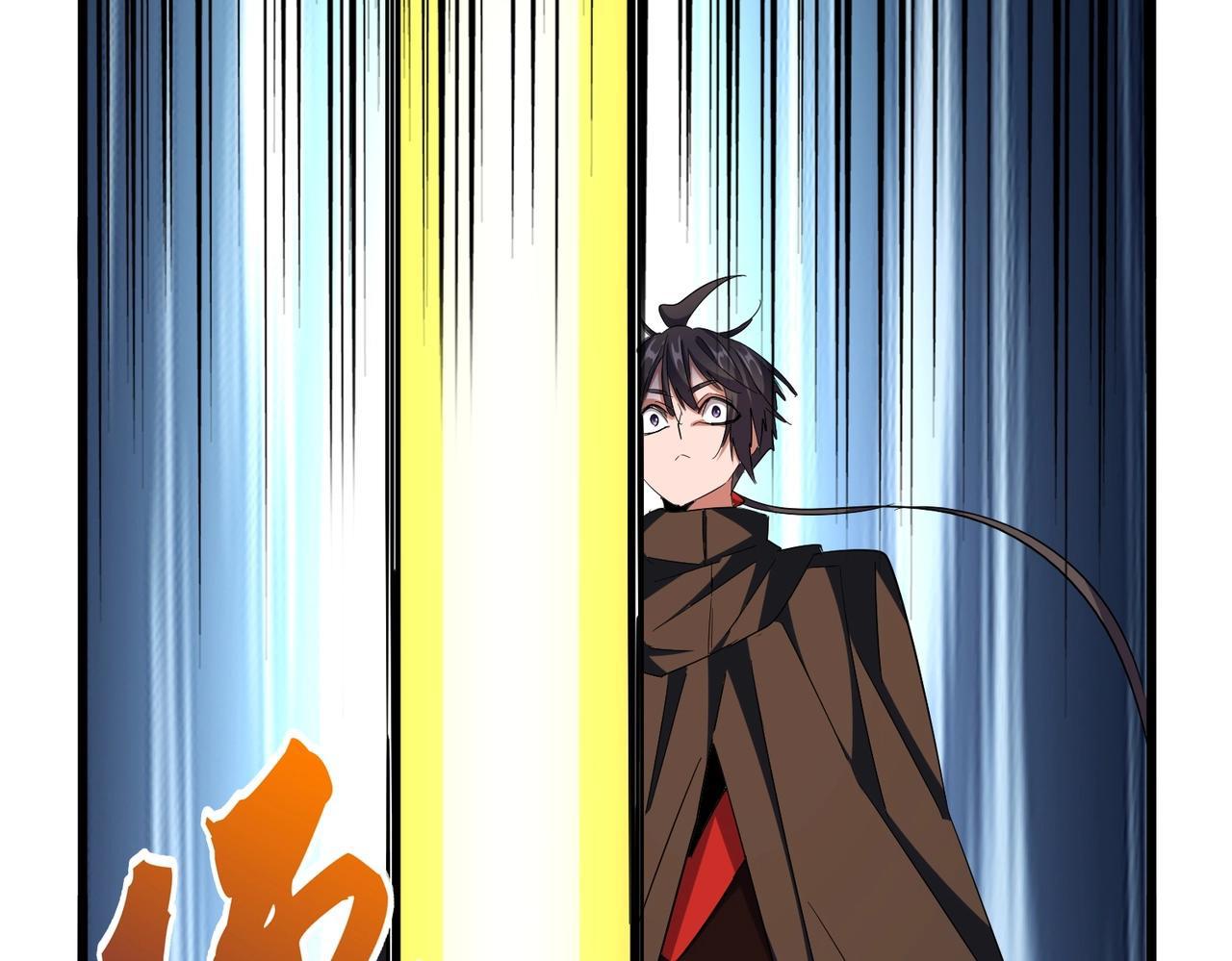 Magic Emperor ราชาจอมเวทย์ ตอนที่ 300 page 96