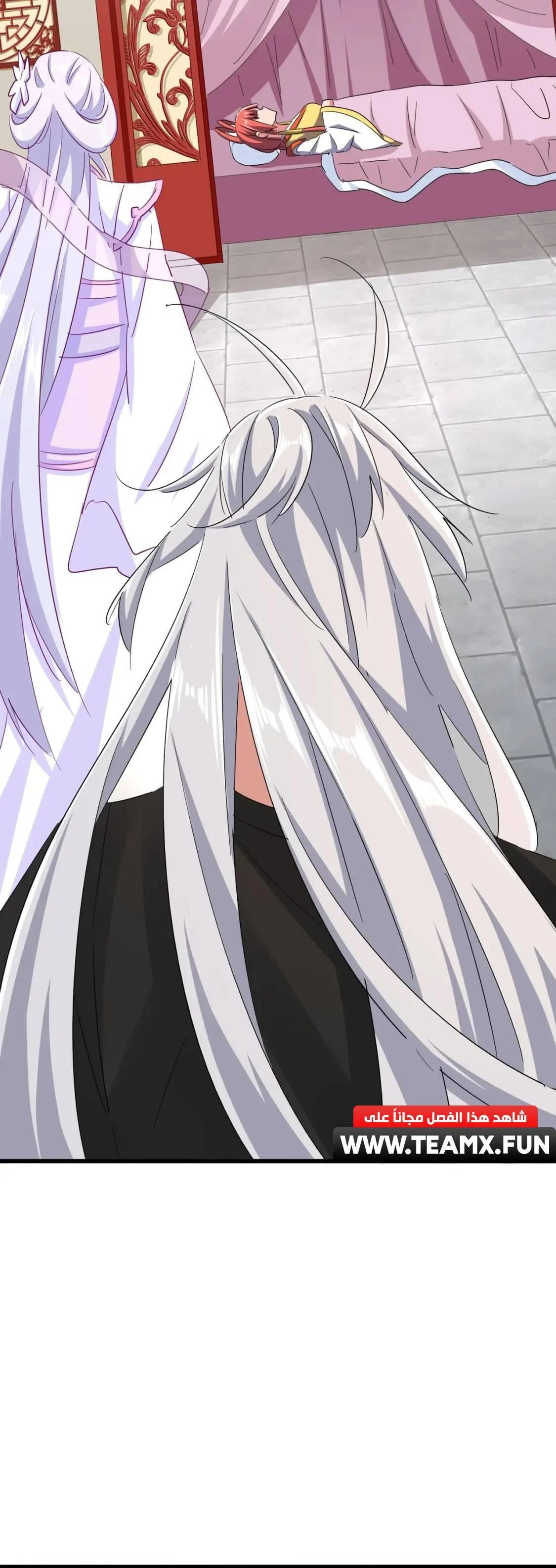 Magic Emperor ราชาจอมเวทย์ ตอนที่ 365 page 13