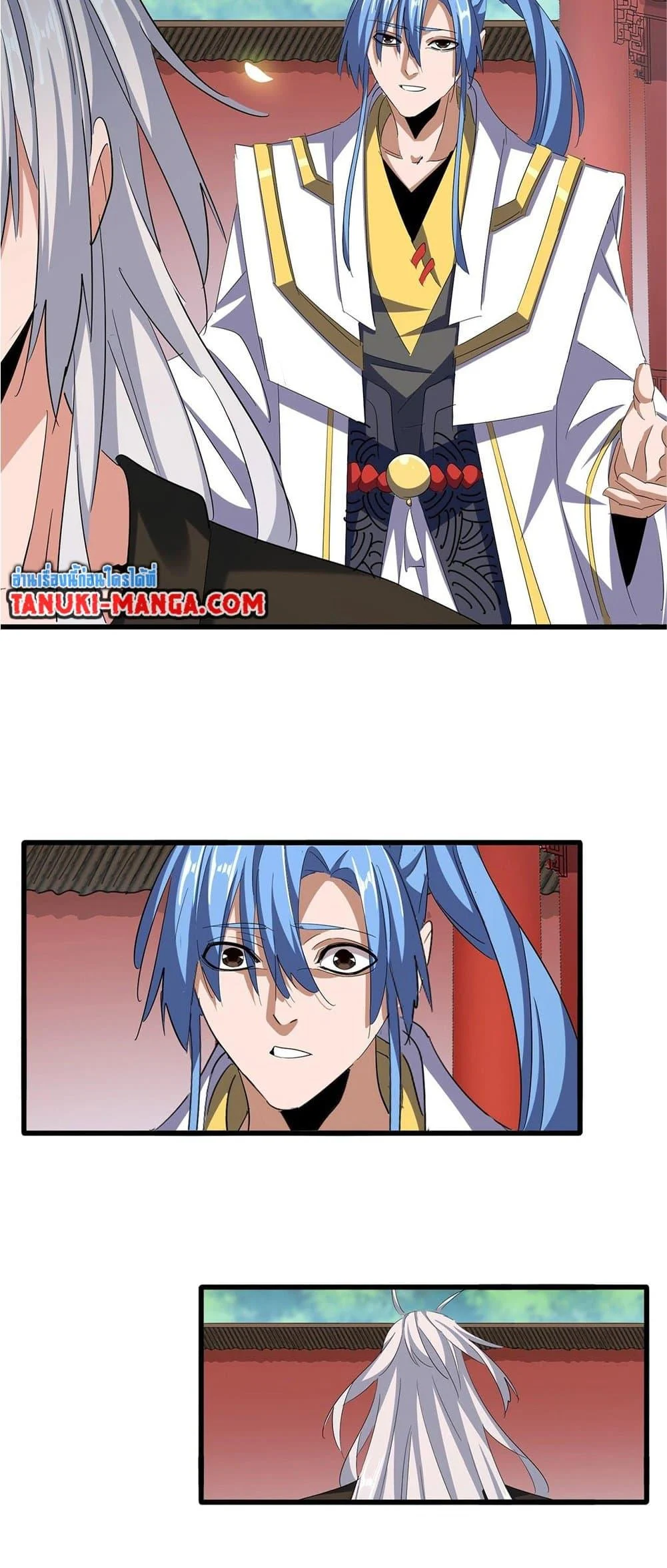 Magic Emperor ราชาจอมเวทย์ ตอนที่ 369 page 8