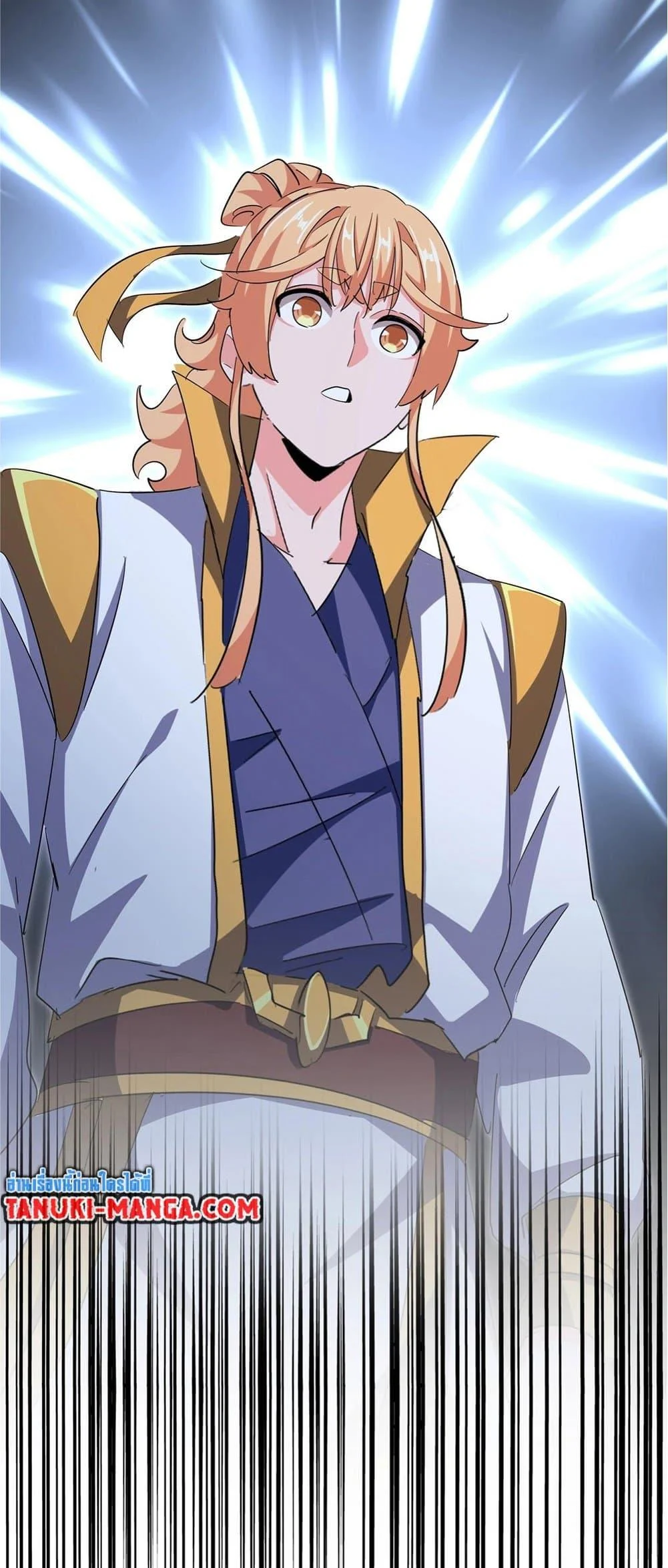 Magic Emperor ราชาจอมเวทย์ ตอนที่ 369 page 35