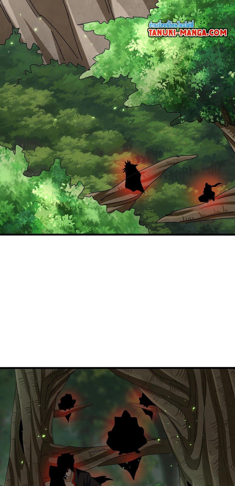 Magic Emperor ราชาจอมเวทย์ ตอนที่ 371 page 15