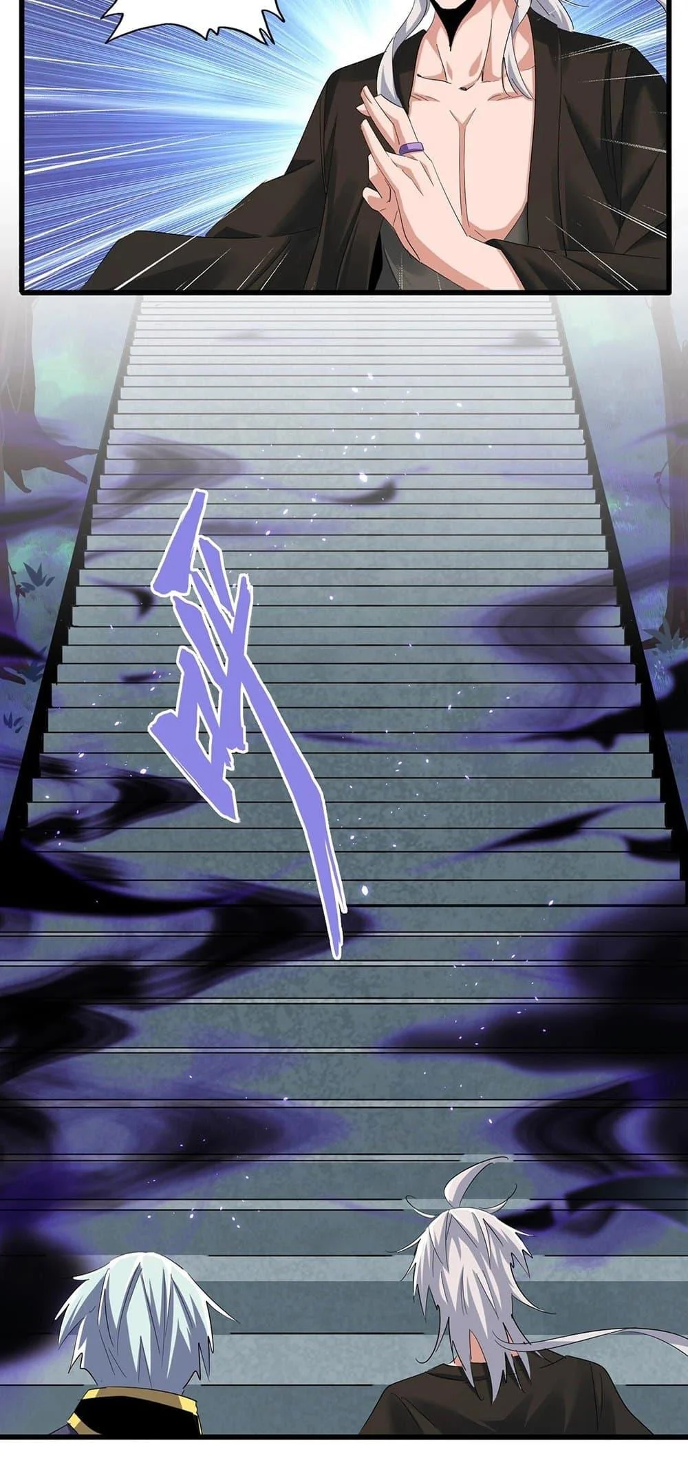 Magic Emperor ราชาจอมเวทย์ ตอนที่ 372 page 4