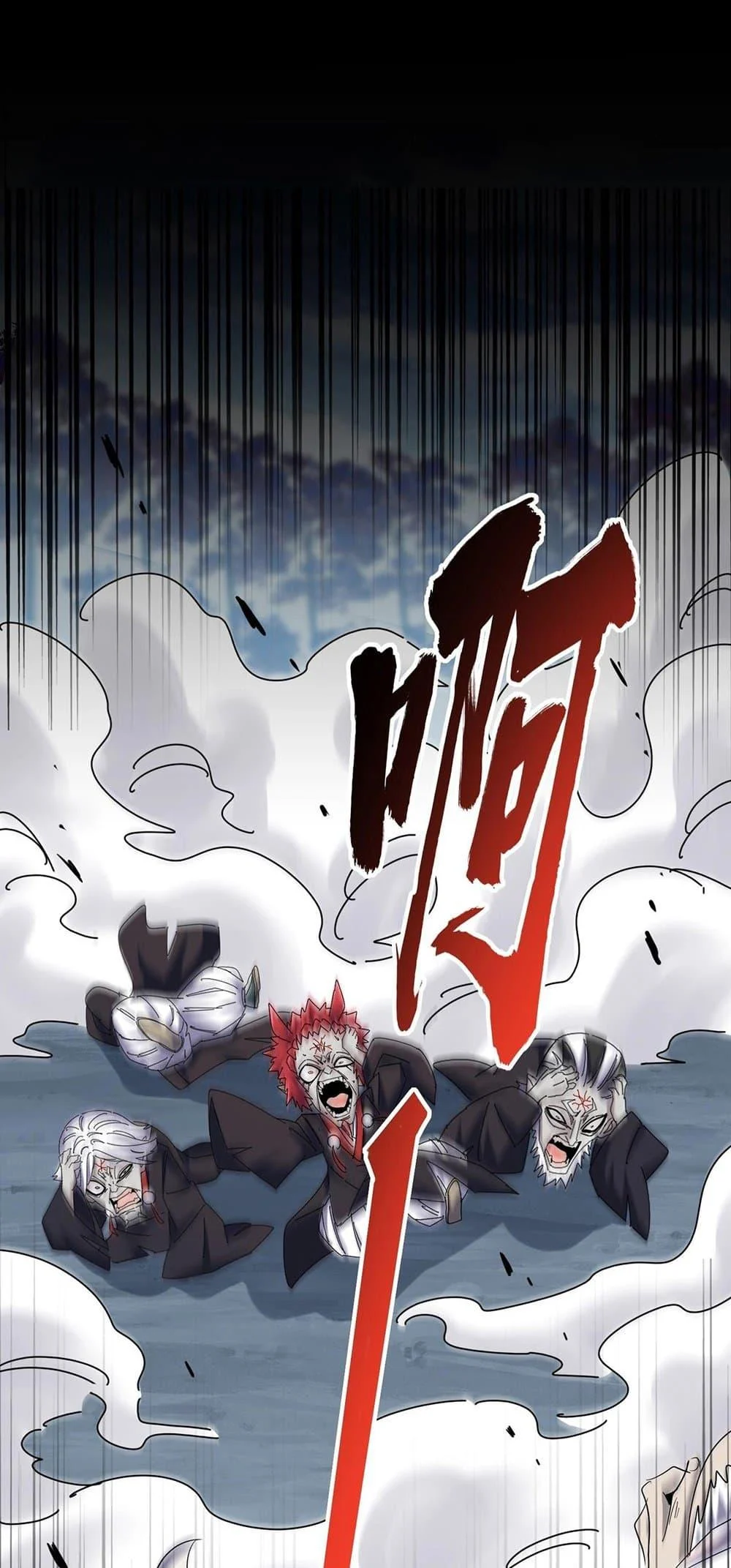 Magic Emperor ราชาจอมเวทย์ ตอนที่ 372 page 15