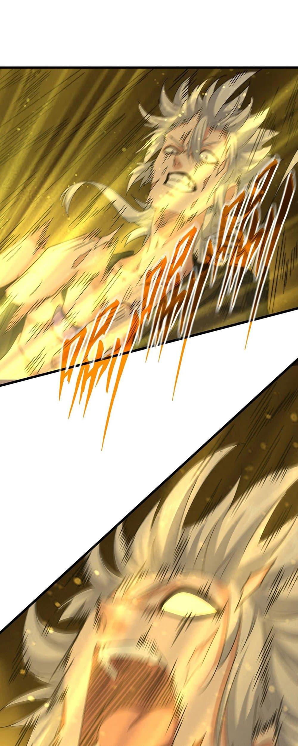 Magic Emperor ราชาจอมเวทย์ ตอนที่ 376 page 18