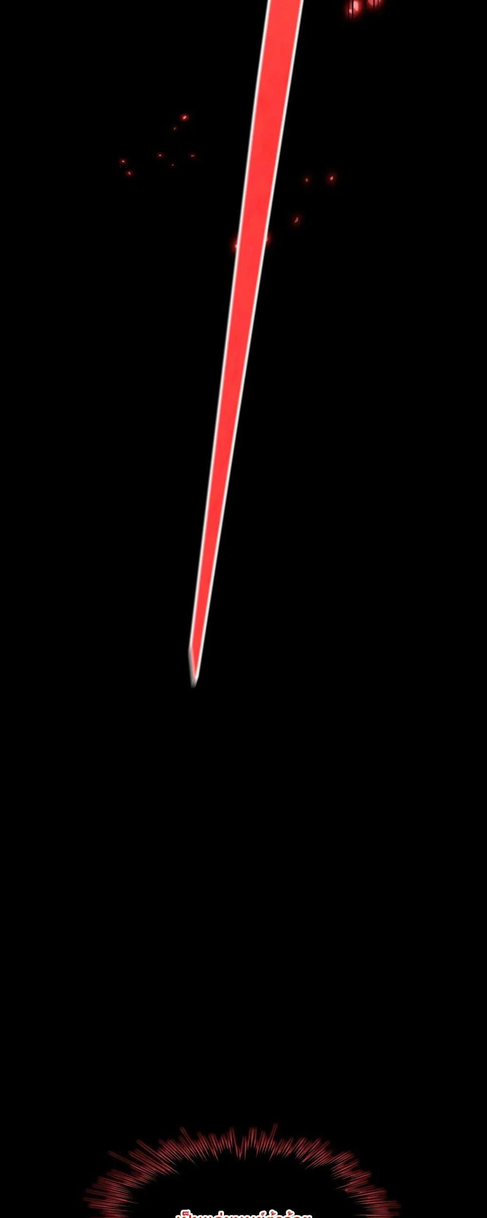 Magic Emperor ราชาจอมเวทย์ ตอนที่ 376 page 30