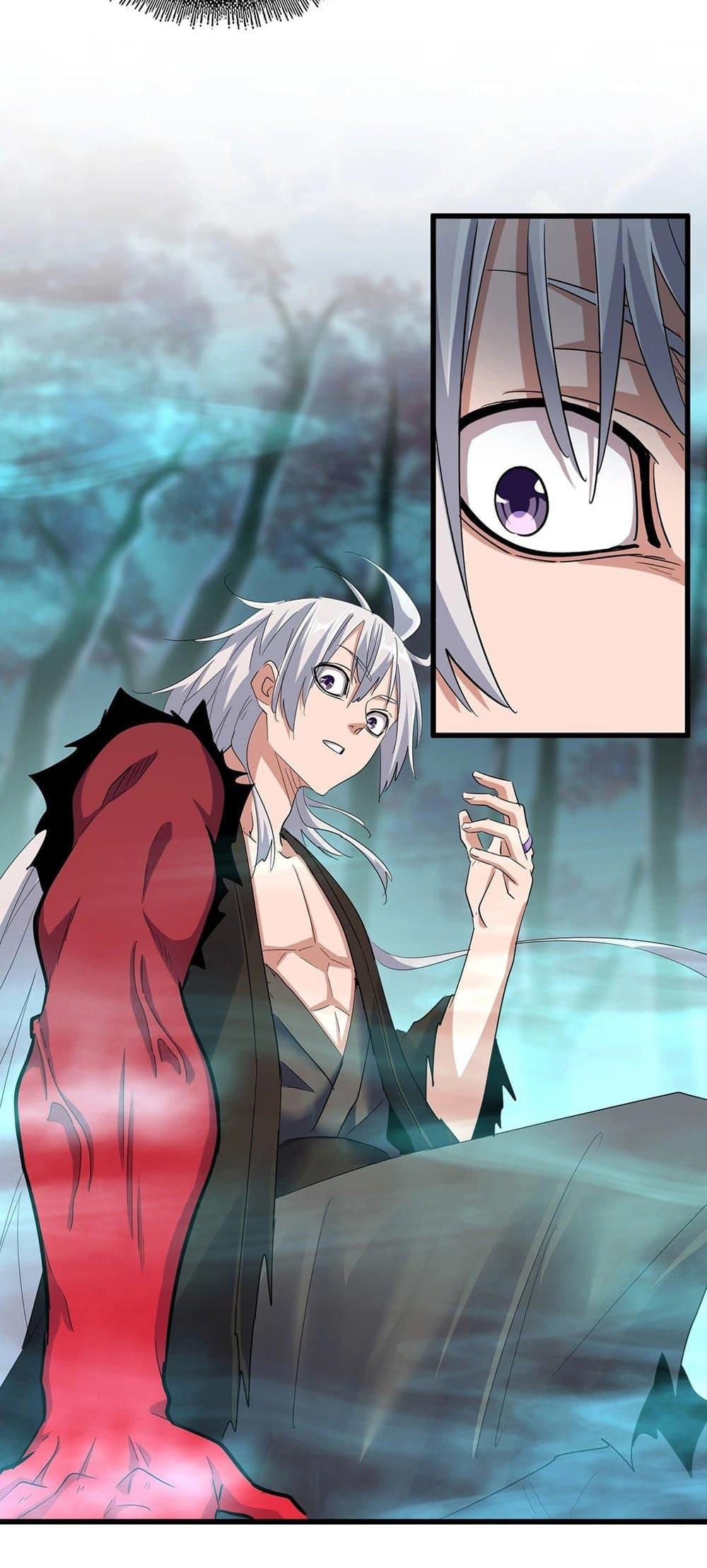 Magic Emperor ราชาจอมเวทย์ ตอนที่ 377 page 4