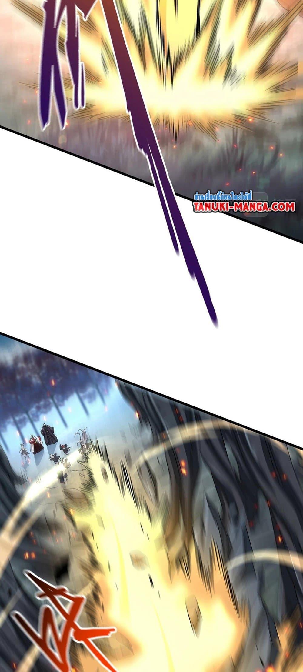 Magic Emperor ราชาจอมเวทย์ ตอนที่ 377 page 31