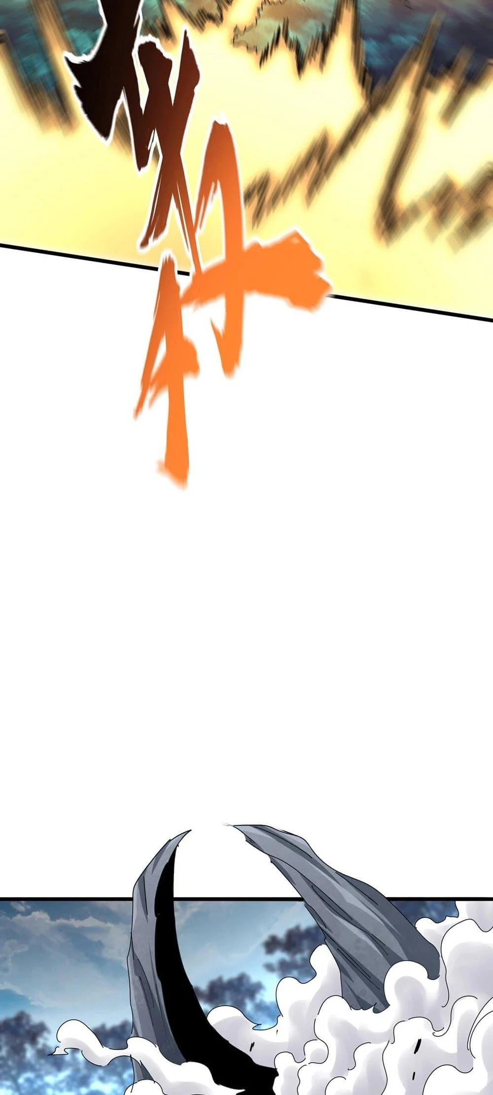 Magic Emperor ราชาจอมเวทย์ ตอนที่ 377 page 33