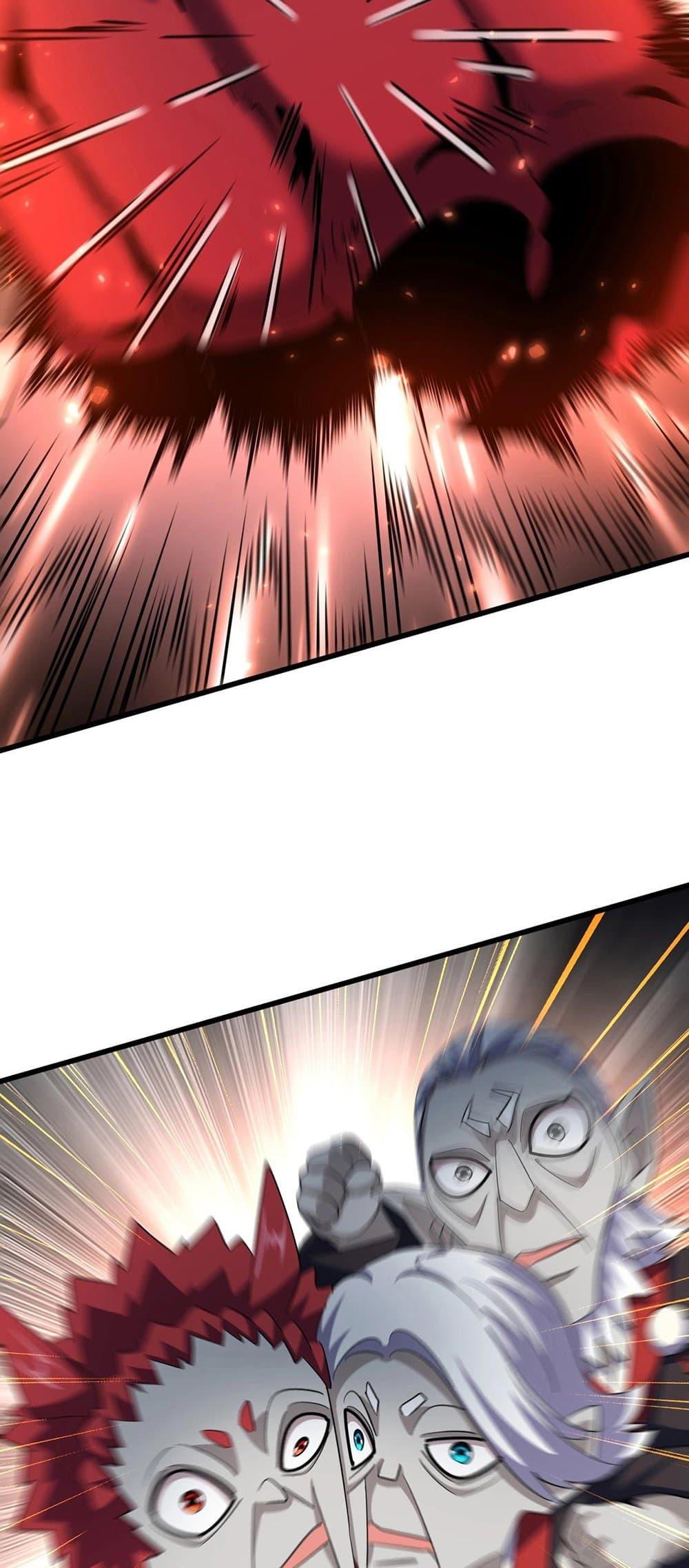 Magic Emperor ราชาจอมเวทย์ ตอนที่ 378 page 16