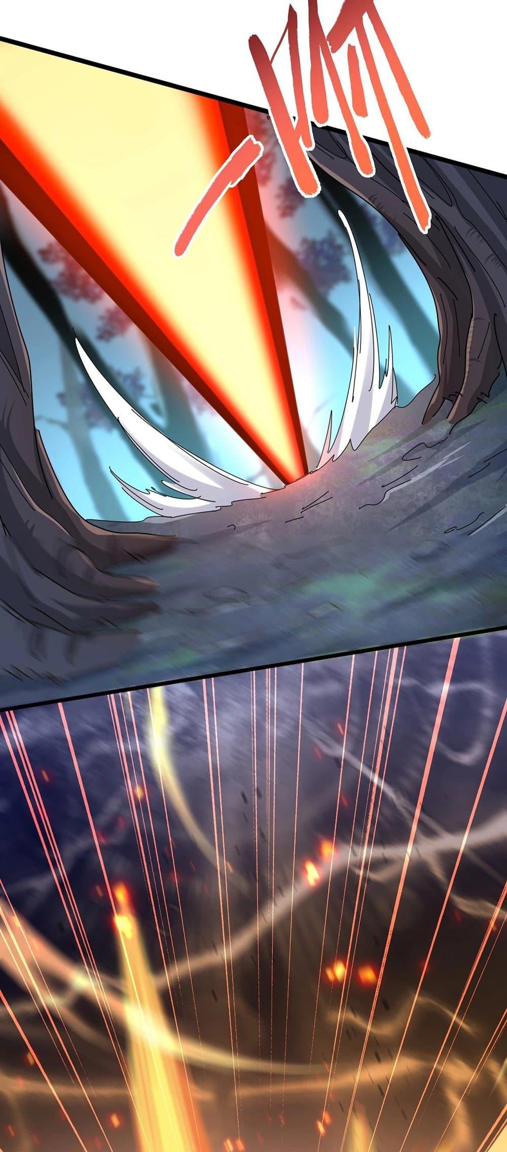 Magic Emperor ราชาจอมเวทย์ ตอนที่ 378 page 19