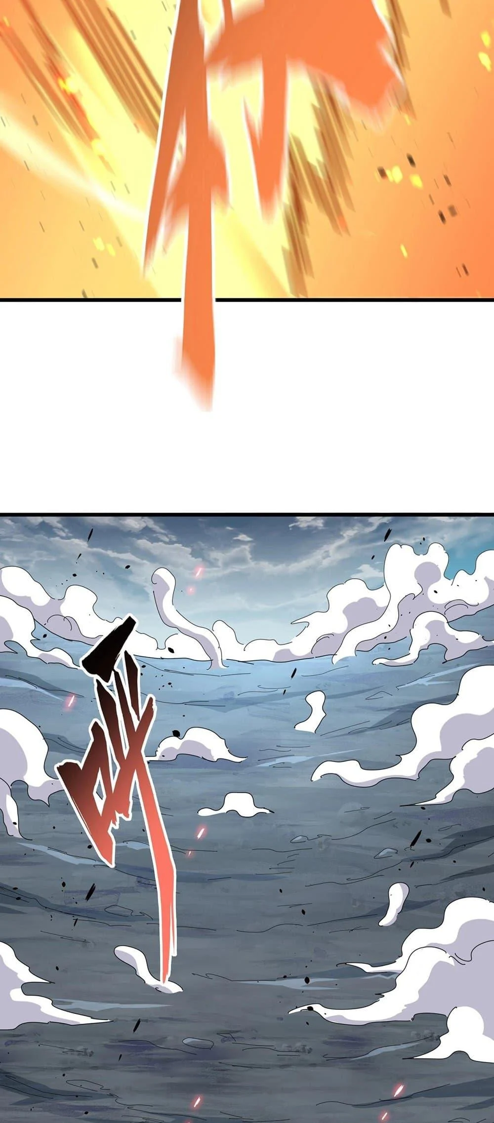 Magic Emperor ราชาจอมเวทย์ ตอนที่ 378 page 21