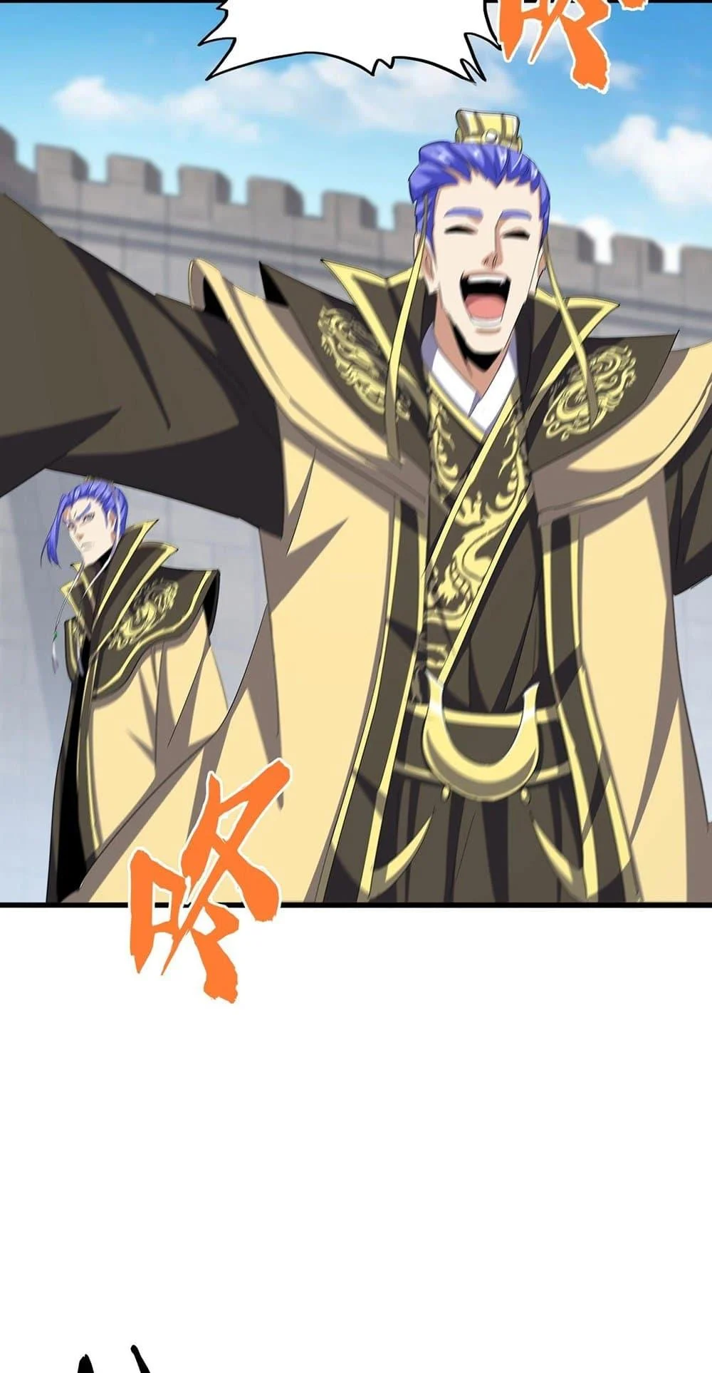 Magic Emperor ราชาจอมเวทย์ ตอนที่ 379 page 25