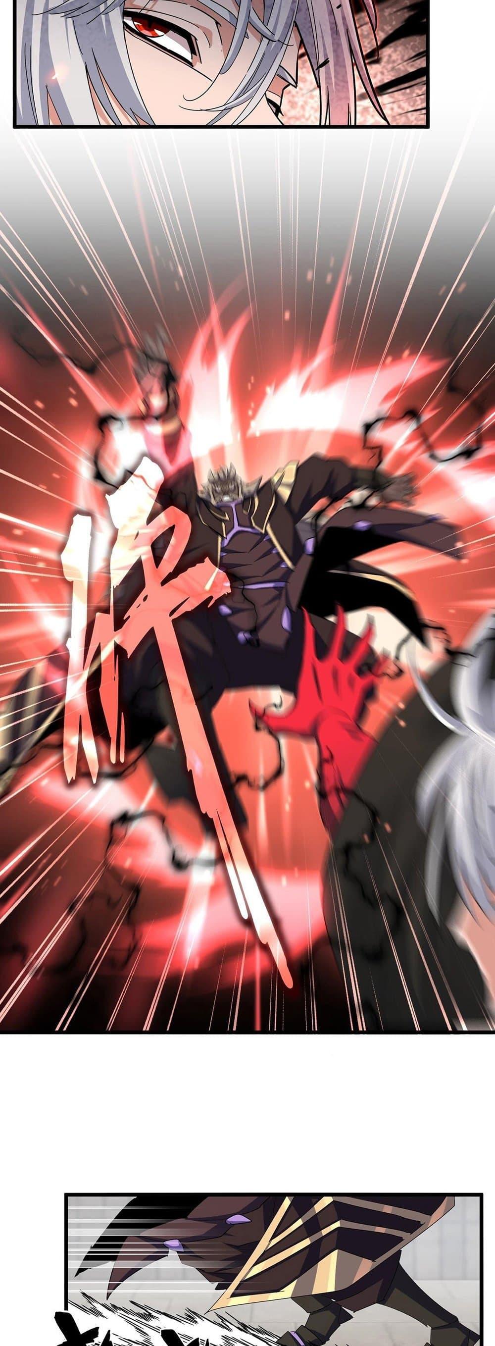 Magic Emperor ราชาจอมเวทย์ ตอนที่ 382 page 19